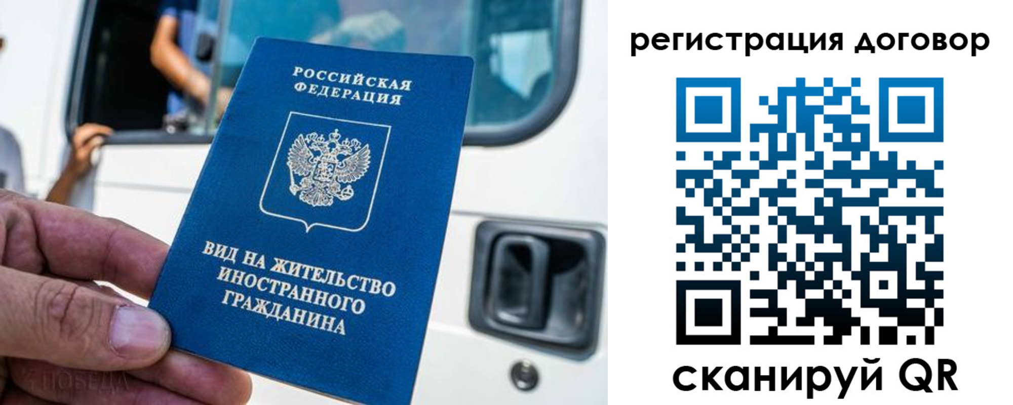 пропишу в квартире в Саранске