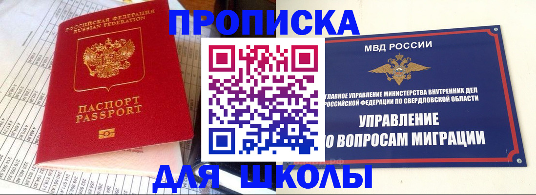найти адрес прописки в Саранске